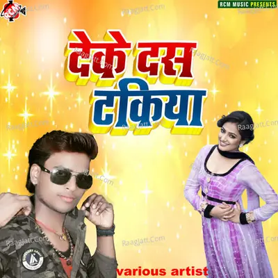 Deke das takiya Poster