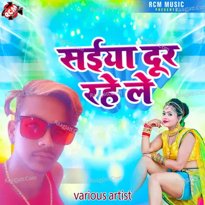Saiya Dur Rahele Poster