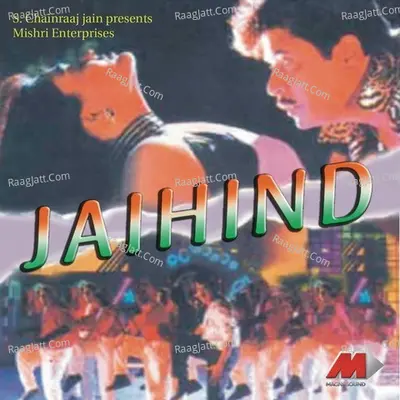 Jaihind - S. P. Balasubrahmanyam