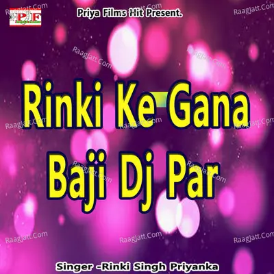 Rinki Singh Priyanka