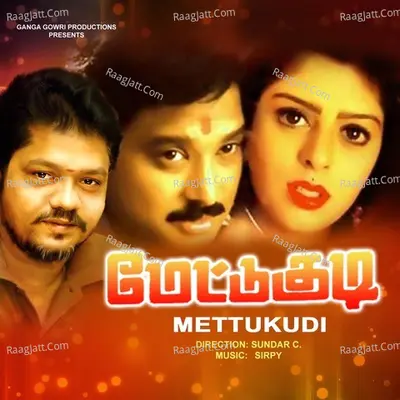 Mettukudi - Sirpy