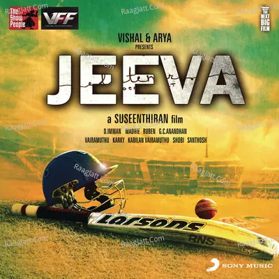 Jeeva Poster