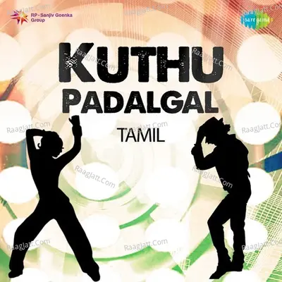Kuthu Padalgal - Amrish