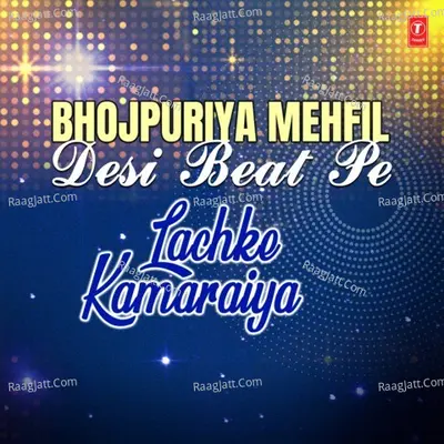 Bhojpuriya Mehfil - Desi Beat Pe Lachke Kamaraiya Poster
