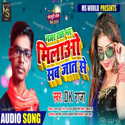 Najar Rat Bhar Milao Sab Jat Se Cover