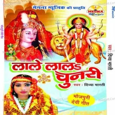 Lal Lal Chunari - Divya Bharti
