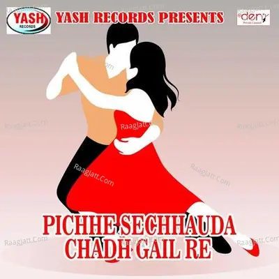 Pichhe Se Chhauda Chadh Gail Re Poster