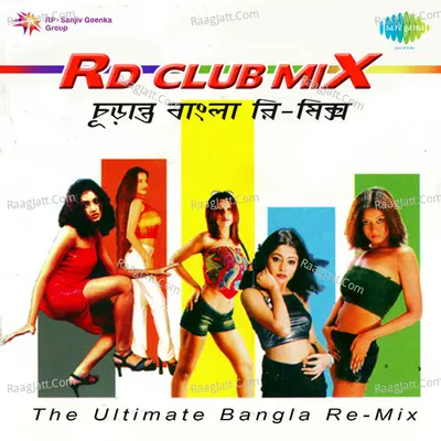 R D Club Mix Poster