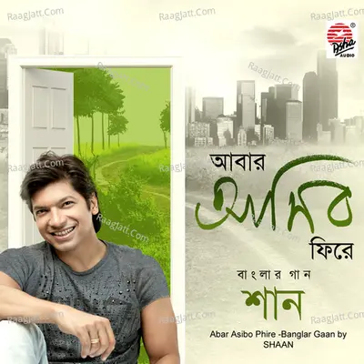 Abaar Ashibo Phire Poster