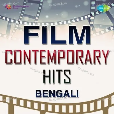 Film Contemporary Hits - Bengali - Various Artists