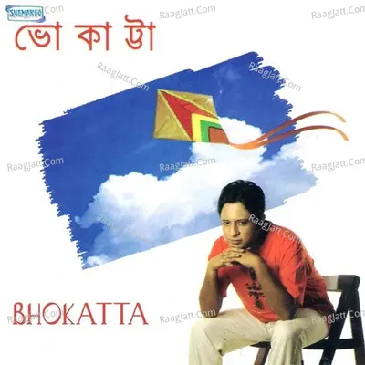 Bhokatta Poster