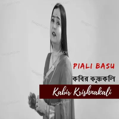 Kabir Krishnakali Cover