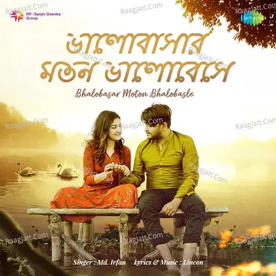 Bhalobasar Moton Bhalobasle Cover