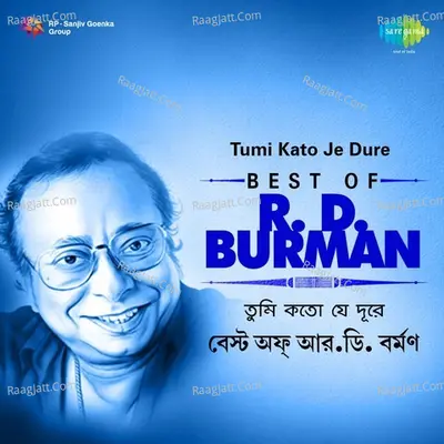 Tumi Kato Je Dure - Best Of R. D. Burman - R. D. Burman