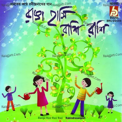 Ranga Hasi Rasi Rasi - Rabindranath Tagore