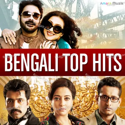 Bengali Top Hits Poster