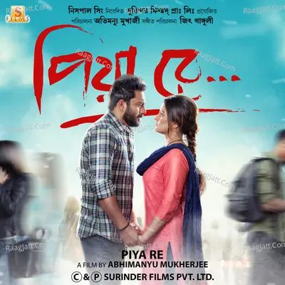 Piya Re Poster
