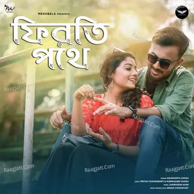 Firti Pothe Cover