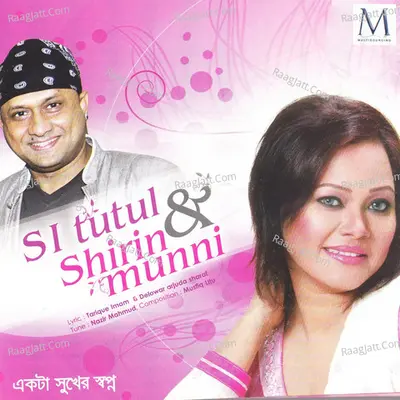 Ekta Sukher Sapno Poster