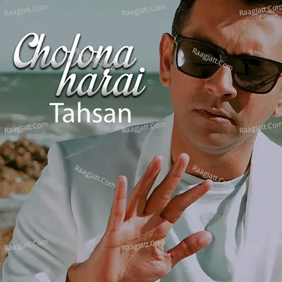 Cholona Harai Cover