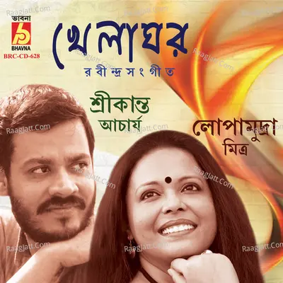 Khelaghor Poster