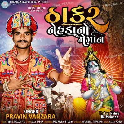 Pravin Vanzara