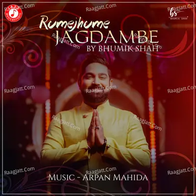 Rumejhume Jagdambe - Single