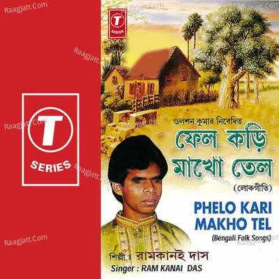 Phelo Kari Makho Tel - RAM KANAI DAS