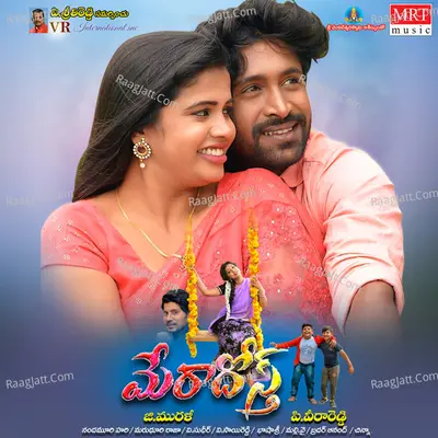 Mera Dost Poster