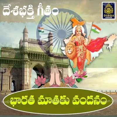 Bharatha Mathaku Vandanam