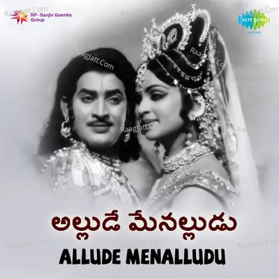 Allude Menalludu Poster