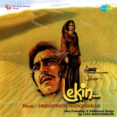 Lekin Poster