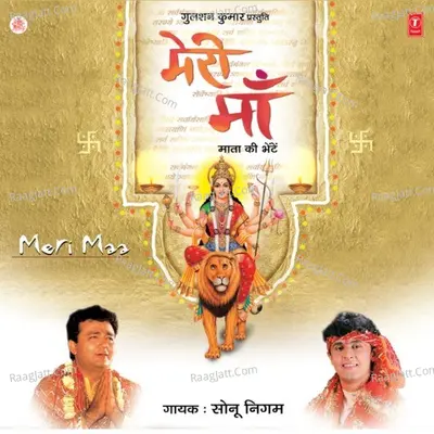Meri Maa - Sonu Nigam