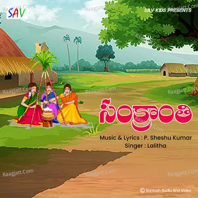 Sankranthi Cover