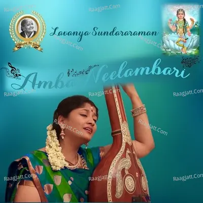 Amba Neelambari - Neelambari - Adi