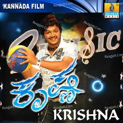 Krishna - V. Harikrishna