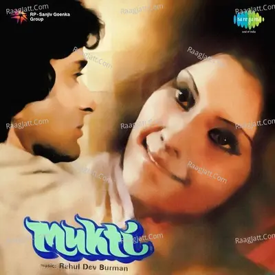 Mukti Poster