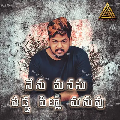 Nenu Manasu Padda Pilla Cover