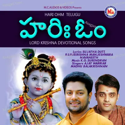 Hari Ohm Telugu Poster