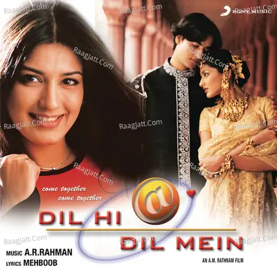 Dil Hi Dil Mein (Original Motion Picture Soundtrack) - A.R. Rahman