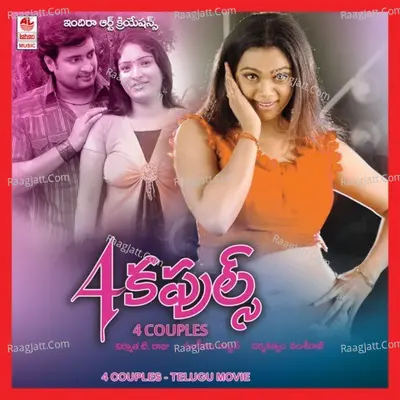 4 Couples - Srikanth