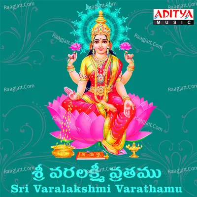 Sri Varalakshmi Varathamu Cover