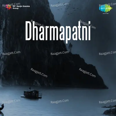 Dharmapatni Cover