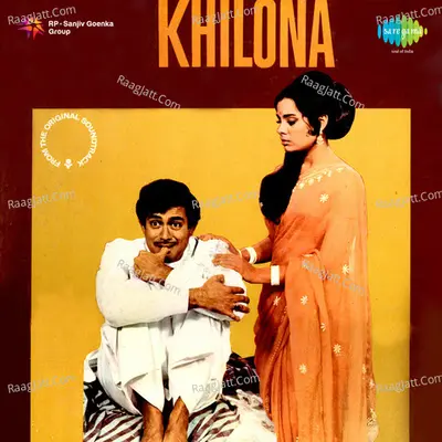 Khilona - Laxmikant - Pyarelal