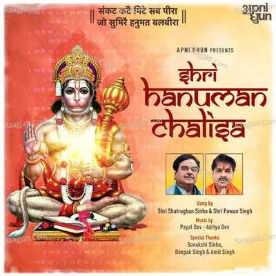 Shatrughan Sinha Image
