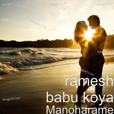 Manoharame