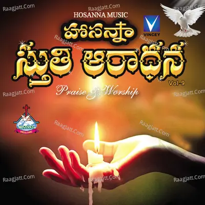 Sthuthi Aarathana, Vol. 9 Poster