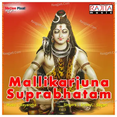 Mallikarjuna Suprabhatam Poster