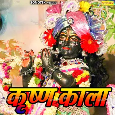 Krishan Kala Cover