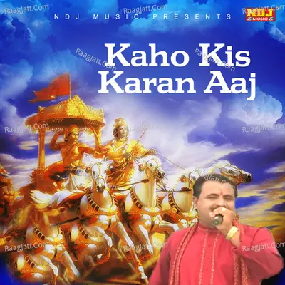 Kaho Kis Karan Aaj Cover